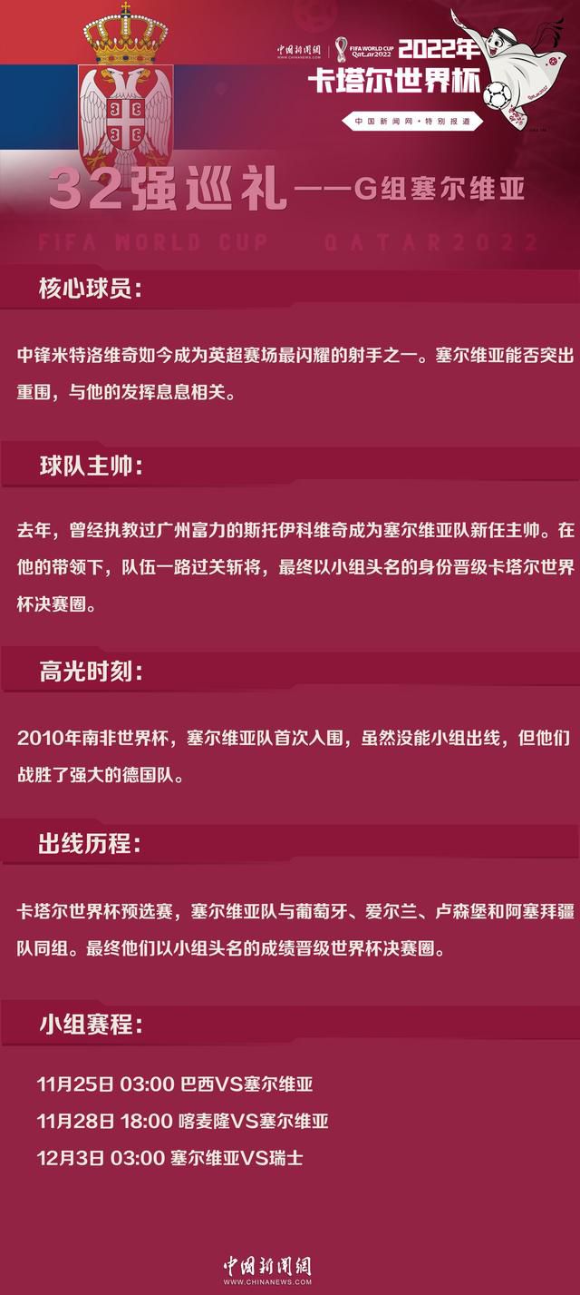 【比赛焦点瞬间】第3分钟，达洛特摆脱两人防守推进做球，B费尝试远射稍稍高出。